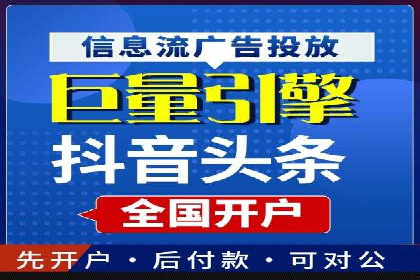 百度推广费用计算实例及优化策略
