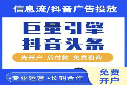 案例剖析：SEM竞价托管助力企业实现业绩增长